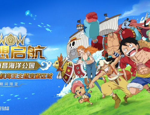 冰球突破海洋公园迎来【时代限制】电视动画《航海王》产品矩阵开业潮，，IP战略向立体纵深推进