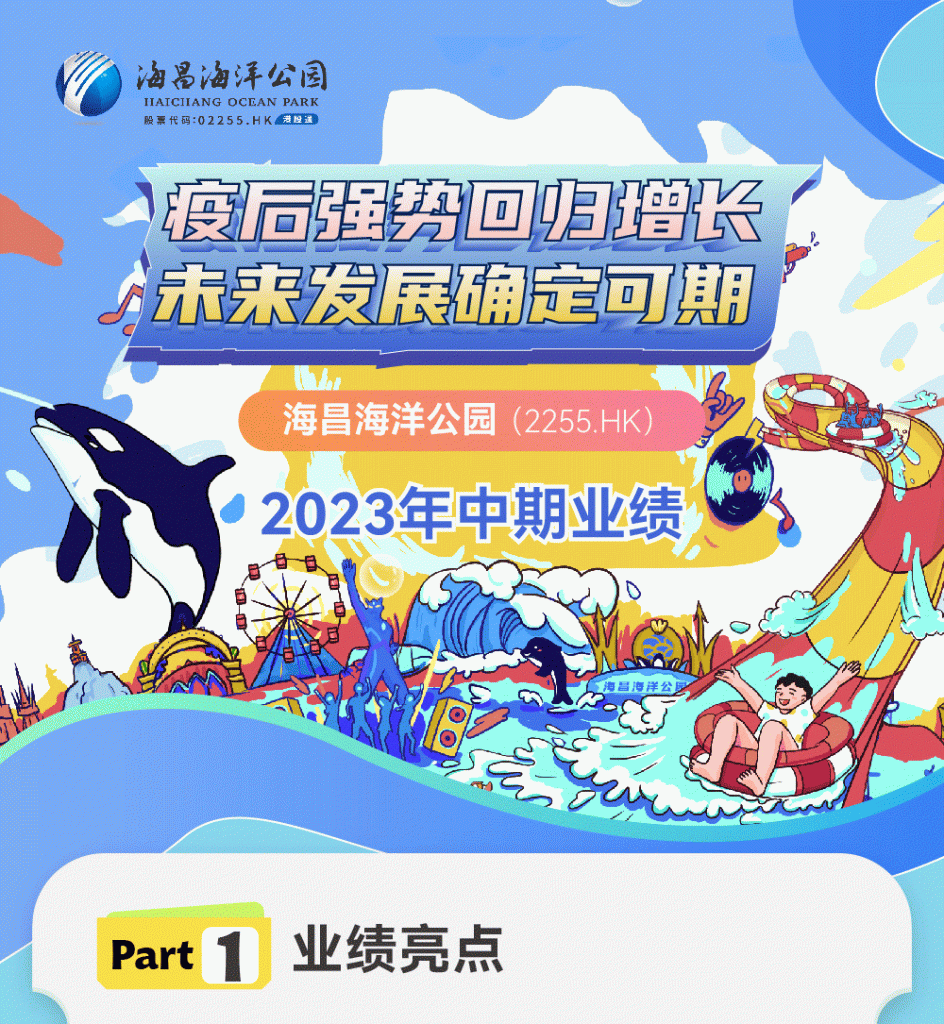 冰球突破-冰球电游豪华版_MG冰球游戏