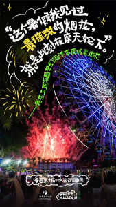 冰球突破-冰球电游豪华版_MG冰球游戏