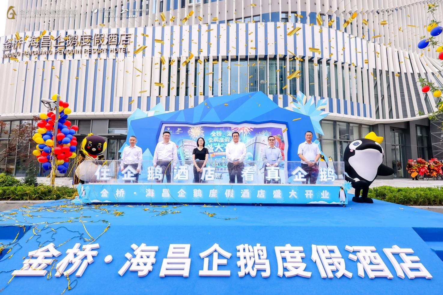 冰球突破-冰球电游豪华版_MG冰球游戏