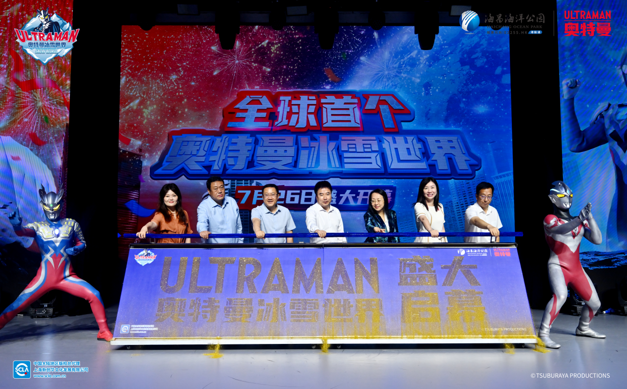 冰球突破-冰球电游豪华版_MG冰球游戏