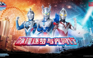 冰球突破-冰球电游豪华版_MG冰球游戏