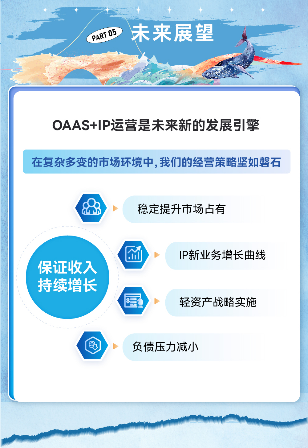 冰球突破-冰球电游豪华版_MG冰球游戏