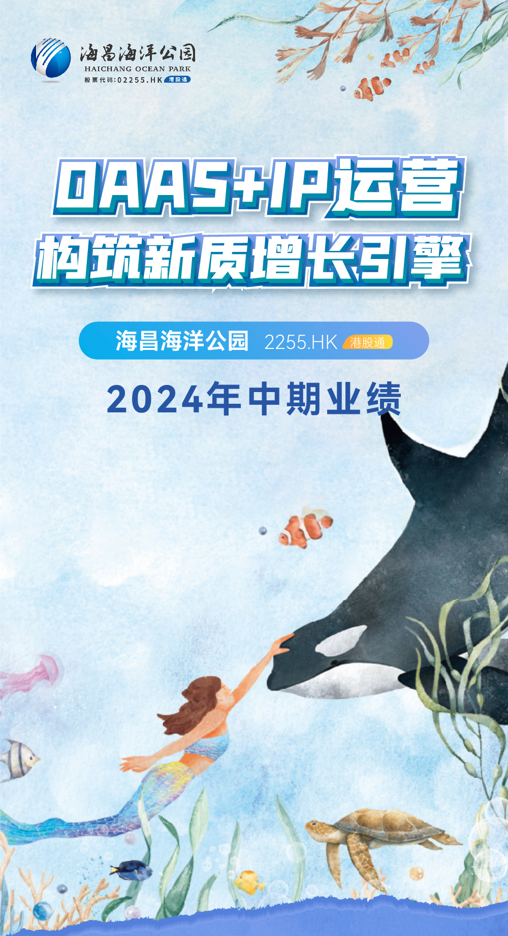 冰球突破-冰球电游豪华版_MG冰球游戏