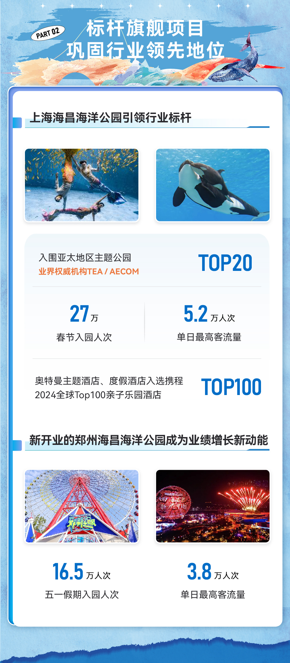 冰球突破-冰球电游豪华版_MG冰球游戏