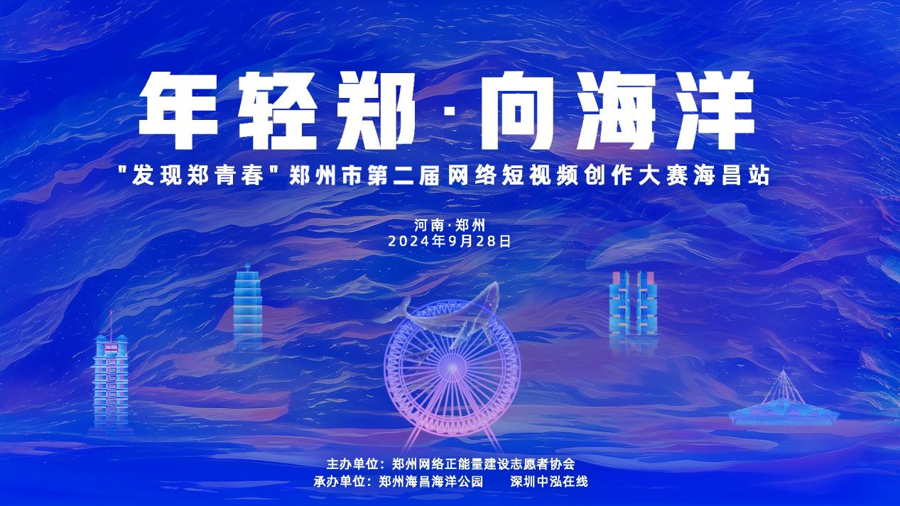 冰球突破-冰球电游豪华版_MG冰球游戏