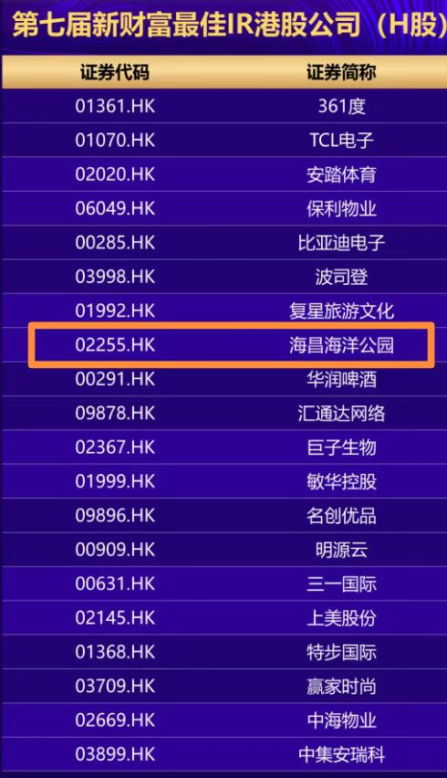 冰球突破-冰球电游豪华版_MG冰球游戏