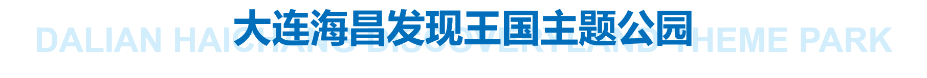 冰球突破-冰球电游豪华版_MG冰球游戏