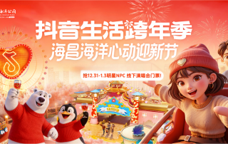 冰球突破-冰球电游豪华版_MG冰球游戏