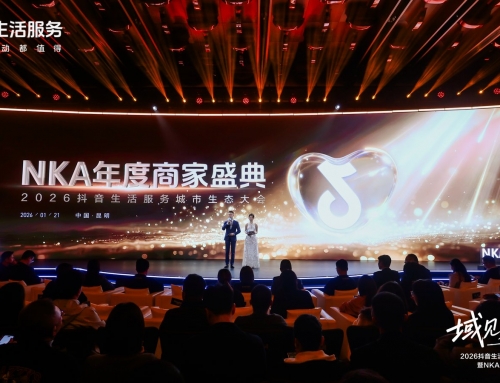 连中三元！！！冰球突破海洋公园揽获“抖音生涯服务”三项年度大奖！！！