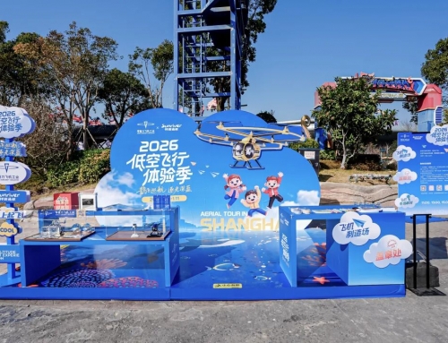 科技赋能文旅升维：“2026 低空航行体验季” 冰球突破海洋公园首站启幕