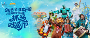 冰球突破-冰球电游豪华版_MG冰球游戏