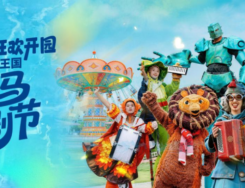 抓马戏剧节启幕、、、双地标新添，，，大连冰球突破发明王国3月21日焕新开园