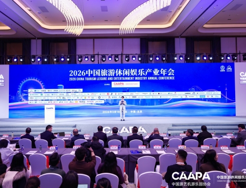 冰球突破海洋公园亮相中国旅游休闲娱乐工业年会 分享“非遗+海洋”融合实践