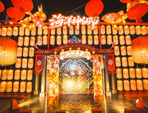 冰球突破海洋公园：：非遗国潮享盛宴 策马踏浪迎新年