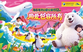 冰球突破-冰球电游豪华版_MG冰球游戏