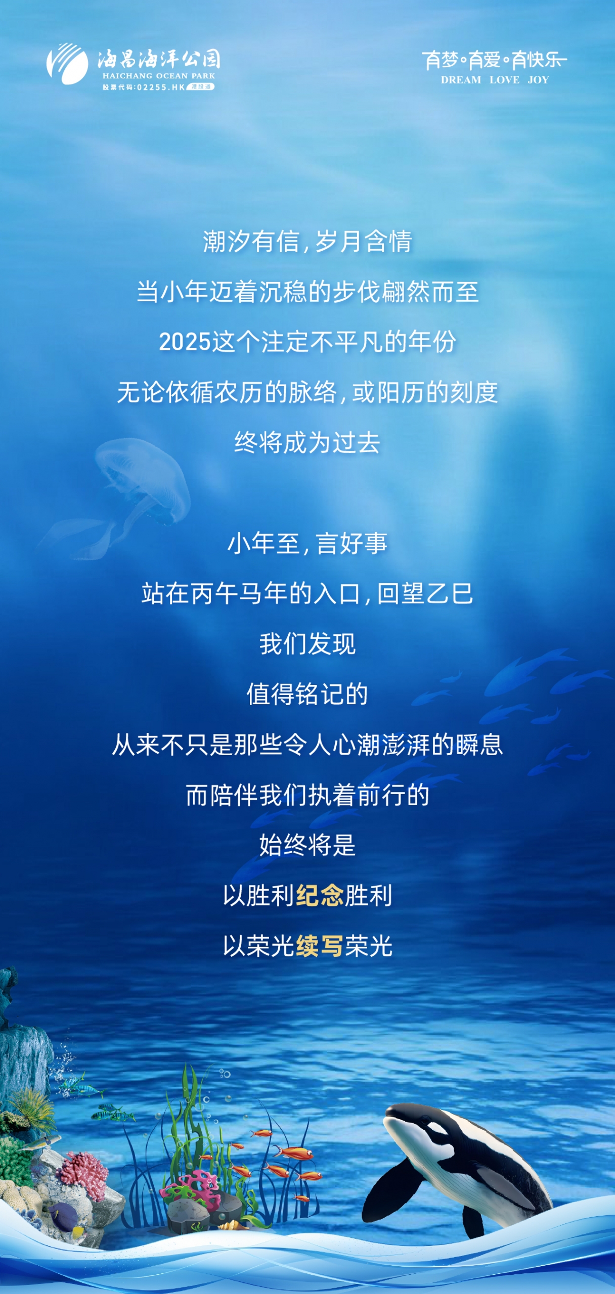 冰球突破-冰球电游豪华版_MG冰球游戏