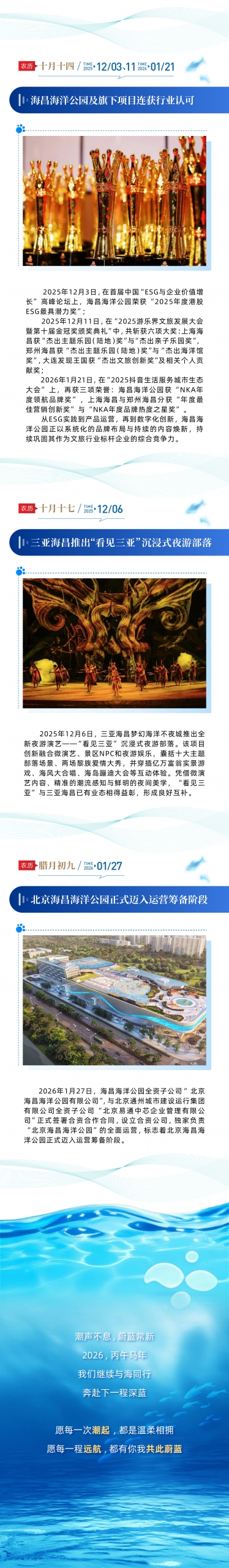 冰球突破-冰球电游豪华版_MG冰球游戏