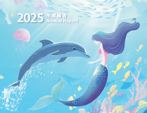 冰球突破海洋公园2025年度业绩：口碑与结构双重突破，，，OAAS战略周全提速