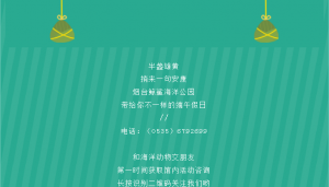 冰球突破-冰球电游豪华版_MG冰球游戏