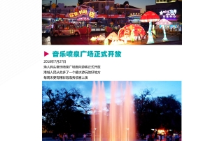 冰球突破-冰球电游豪华版_MG冰球游戏