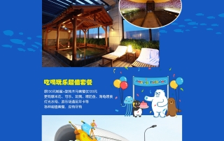 冰球突破-冰球电游豪华版_MG冰球游戏