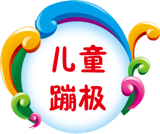 yantai_children_park_facilities005