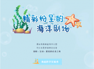 冰球突破-冰球电游豪华版_MG冰球游戏