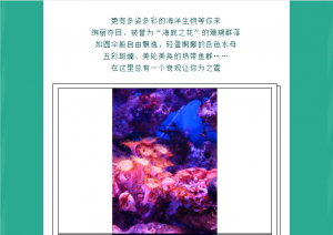 冰球突破-冰球电游豪华版_MG冰球游戏