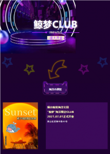 冰球突破-冰球电游豪华版_MG冰球游戏