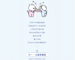 冰球突破-冰球电游豪华版_MG冰球游戏