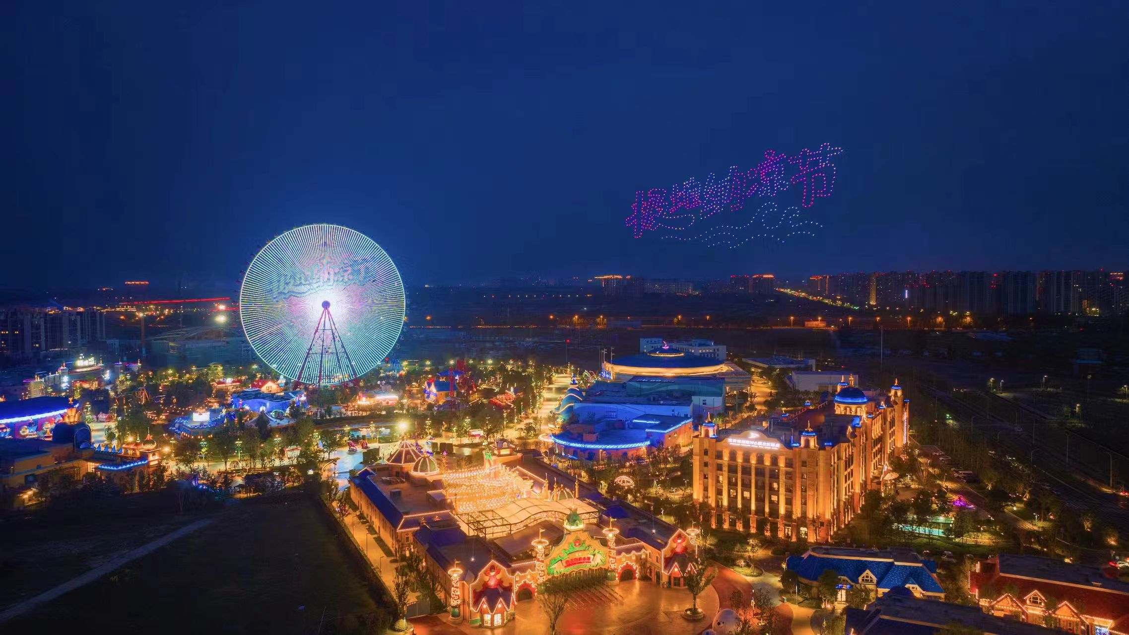 冰球突破-冰球电游豪华版_MG冰球游戏