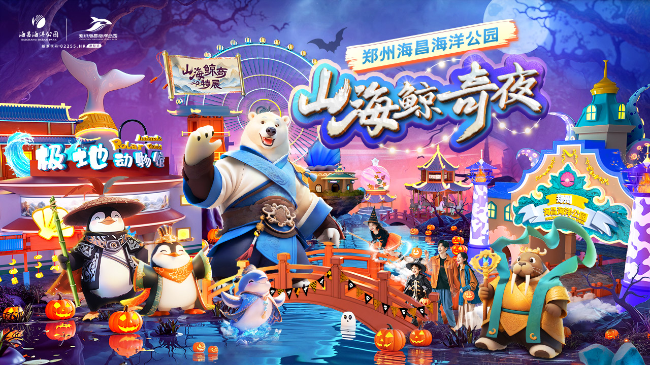 冰球突破-冰球电游豪华版_MG冰球游戏