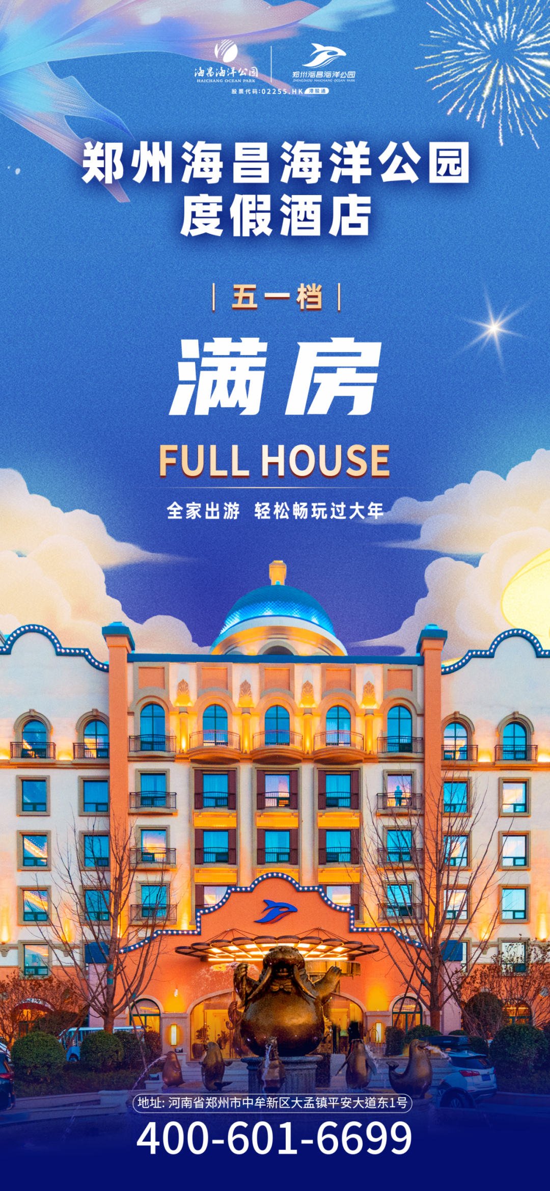 冰球突破-冰球电游豪华版_MG冰球游戏