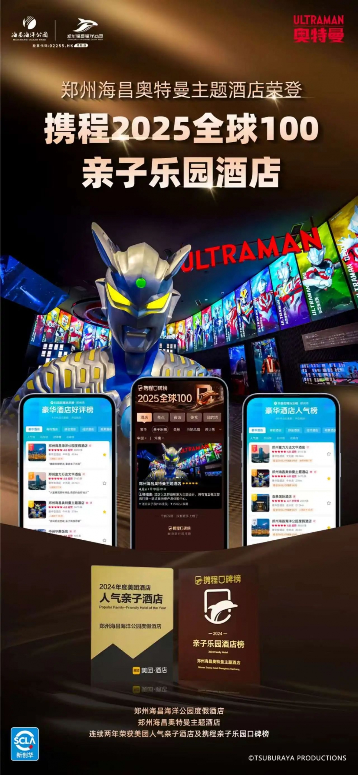 冰球突破-冰球电游豪华版_MG冰球游戏