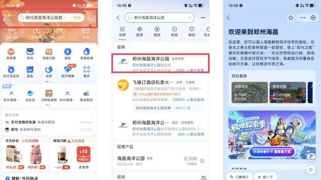 冰球突破-冰球电游豪华版_MG冰球游戏